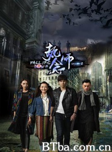执念师/第一季-720p|1080p高清bt种子下载