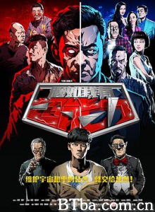 假如我有超能力-720p|1080p高清bt种子下载