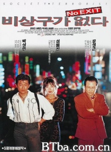 无路可走-720p|1080p高清bt种子下载
