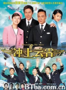 冲上云霄（40集）-720p|1080p高清bt种子下载