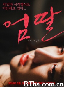 妈妈的女儿-720p|1080p高清bt种子下载