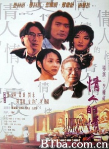 情人的情人-720p|1080p高清bt种子下载