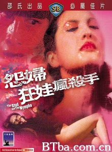 怨妇·狂娃·疯杀手-720p|1080p高清bt种子下载