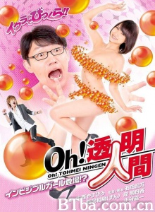 Oh！透明人間 インビジブルガール登場!-720p|1080p高清bt种子下载