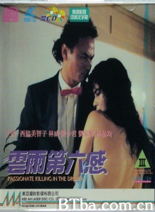 云雨第六感-720p|1080p高清bt种子下载