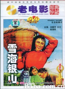 雪海银山-720p|1080p高清bt种子下载