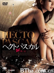 贝壳般的心-720p|1080p高清bt种子下载