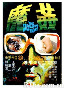 香港奇案之五奸魔 香港奇案之五奸魔-720p|1080p高清bt种子下载