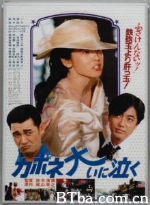 卡波涅痛哭-720p|1080p高清bt种子下载