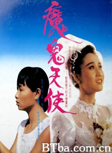 魔鬼天使-720p|1080p高清bt种子下载