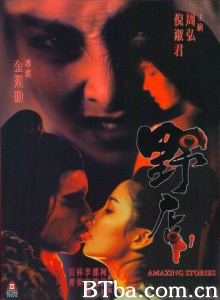 野店-720p|1080p高清bt种子下载