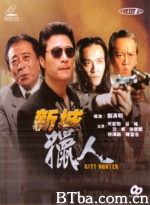 赌命之爱-720p|1080p高清bt种子下载