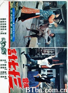 擒龙三十七计-720p|1080p高清bt种子下载