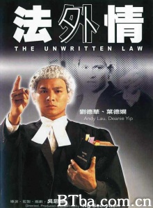 法外情-720p|1080p高清bt种子下载