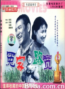 冤家路宽-720p|1080p高清bt种子下载