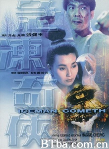 急冻奇侠-720p|1080p高清bt种子下载
