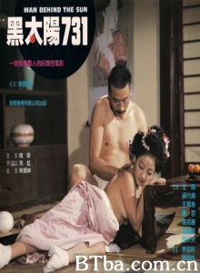 黑太阳731-720p|1080p高清bt种子下载