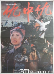 仇中仇-720p|1080p高清bt种子下载