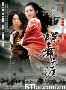 吕布与貂蝉（35集）-720p|1080p高清bt种子下载
