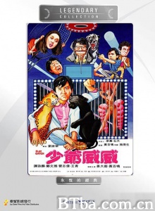 少爷威威-720p|1080p高清bt种子下载