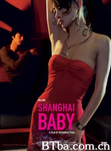 上海宝贝-720p|1080p高清bt种子下载