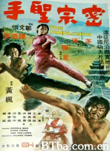 密宗圣手 密宗圣手-720p|1080p高清bt种子下载