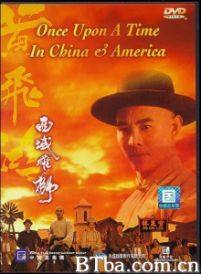 黄飞鸿之六西域雄狮-720p|1080p高清bt种子下载