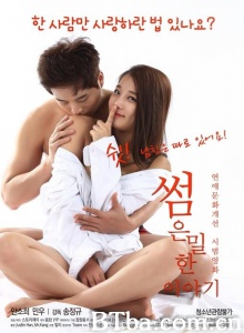 暧昧的话 暧昧的话-720p|1080p高清bt种子下载
