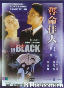 夺命佳人-720p|1080p高清bt种子下载