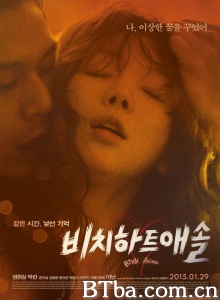 花心大坏蛋-720p|1080p高清bt种子下载