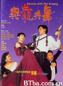 与龙共舞-720p|1080p高清bt种子下载