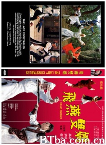 飞燕双娇-720p|1080p高清bt种子下载