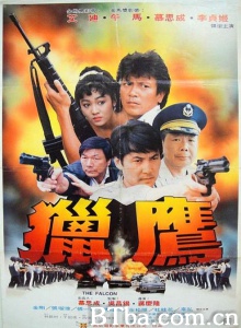 猎鹰-720p|1080p高清bt种子下载