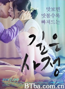 禁止的爱：情深深-720p|1080p高清bt种子下载