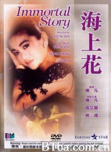 海上花 海上花-720p|1080p高清bt种子下载
