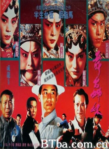 舞台姊妹-720p|1080p高清bt种子下载