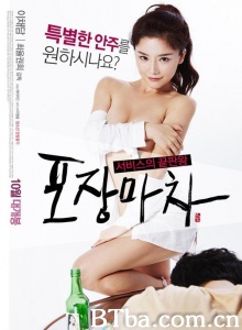 路边摊-720p|1080p高清bt种子下载