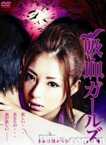 吸血鬼女孩-720p|1080p高清bt种子下载
