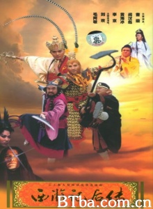 西游记后传(30集) 西游记后传(30集)-720p|1080p高清bt种子下载