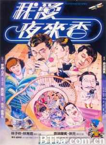 我爱夜来香-720p|1080p高清bt种子下载