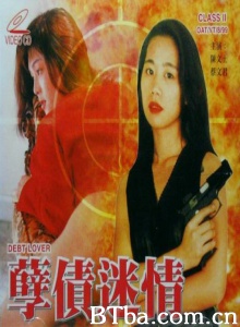 孽债迷情-720p|1080p高清bt种子下载