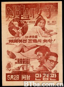 墙上的女人-720p|1080p高清bt种子下载