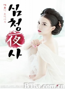 沈厅野史 沈厅野史-720p|1080p高清bt种子下载