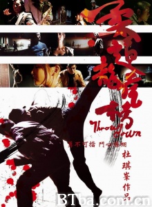 柔道龙虎榜 柔道龙虎榜-720p|1080p高清bt种子下载
