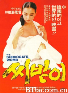 种女-720p|1080p高清bt种子下载