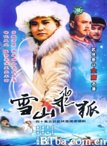 雪山飞狐（40集）-720p|1080p高清bt种子下载