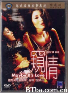 窥情-720p|1080p高清bt种子下载