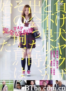 禁室培欲之完全饲育-720p|1080p高清bt种子下载