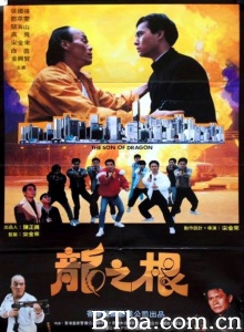 龙之根-720p|1080p高清bt种子下载