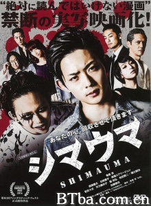 斑马-720p|1080p高清bt种子下载